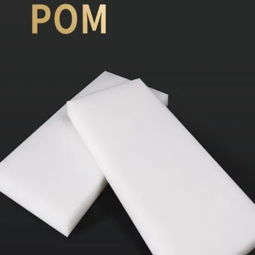 pom chemical